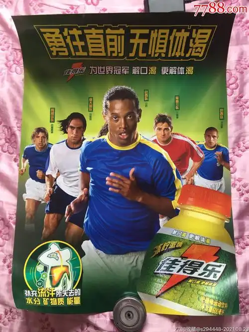 内线优势与